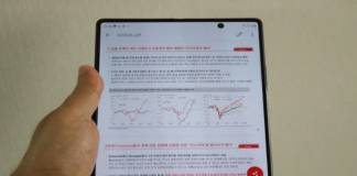 Samsung Galaxy Fold 3 Design Under Display Camera