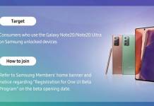 Samsung Galaxy Note 20 One UI 3.0 public beta