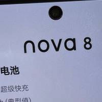 Huaawei Nova 8 Launch