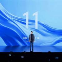 Xiaomi Mi 11 Launch