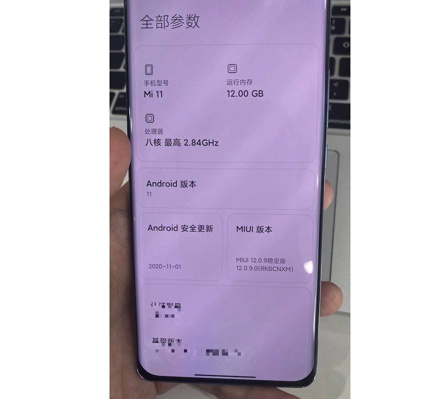 Xiaomi Mi 11 Specs