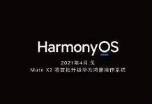 HUAWEI Harmony OS Launch