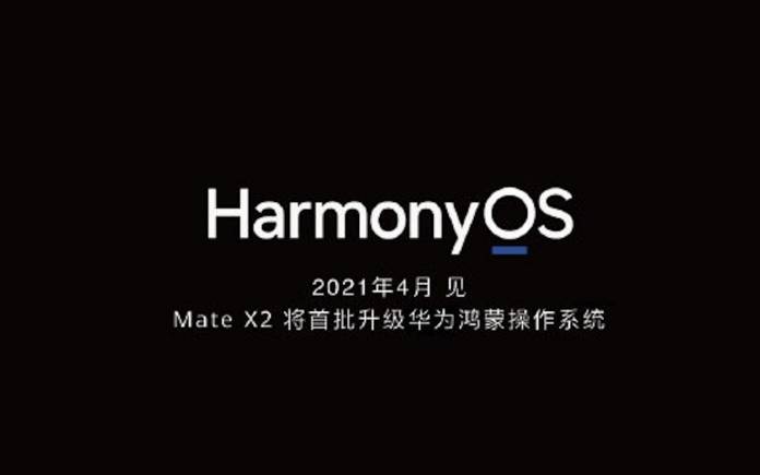 HUAWEI Harmony OS Launch