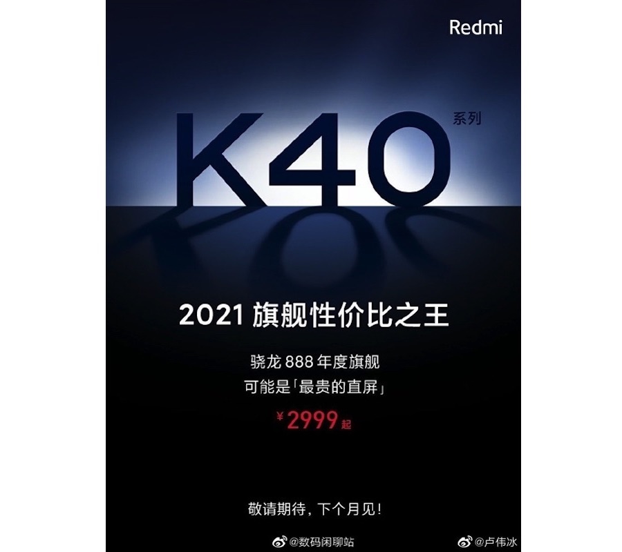 Redmi K40 Launch