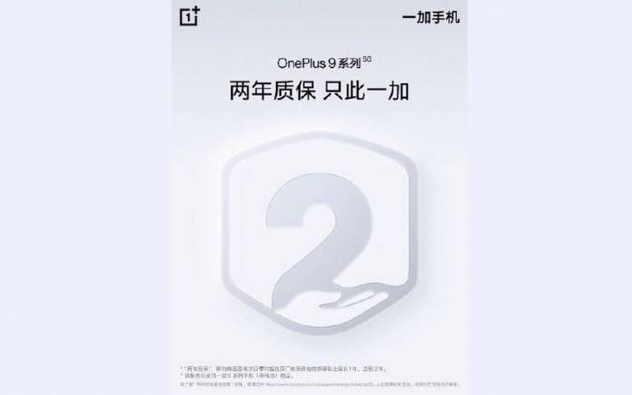 OnePlus 9 2 Year Warranty