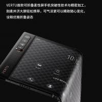 Vertu Ayxta Fold 5G