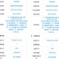 OPPO-Reno-6-Pro-and-6-Pro+-spotted_img2