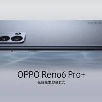 OPPO Reno6 Pro+