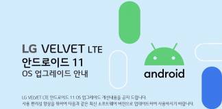LG Velvet LTE Android 11 update