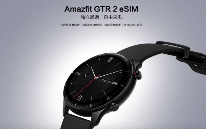 Amazfit GTR 2 eSIM