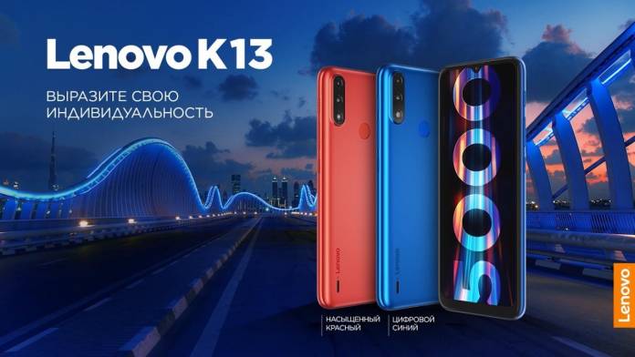 Lenovo K13