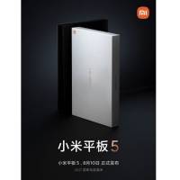 Xiaomi Mi Pad 5 with Keyboard Teaser
