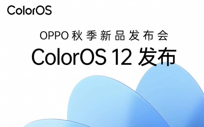 OPPO ColorOS 12 Launch