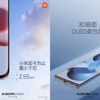 Xiaomi Civi Launch