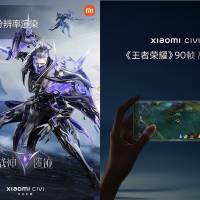 Xiaomi Civi Specs