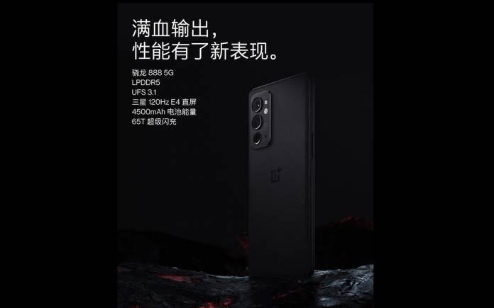 OnePlus 9RT SPECS