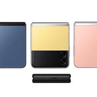 Samsung Galaxy Z Flip3 Bespoke Edition 2