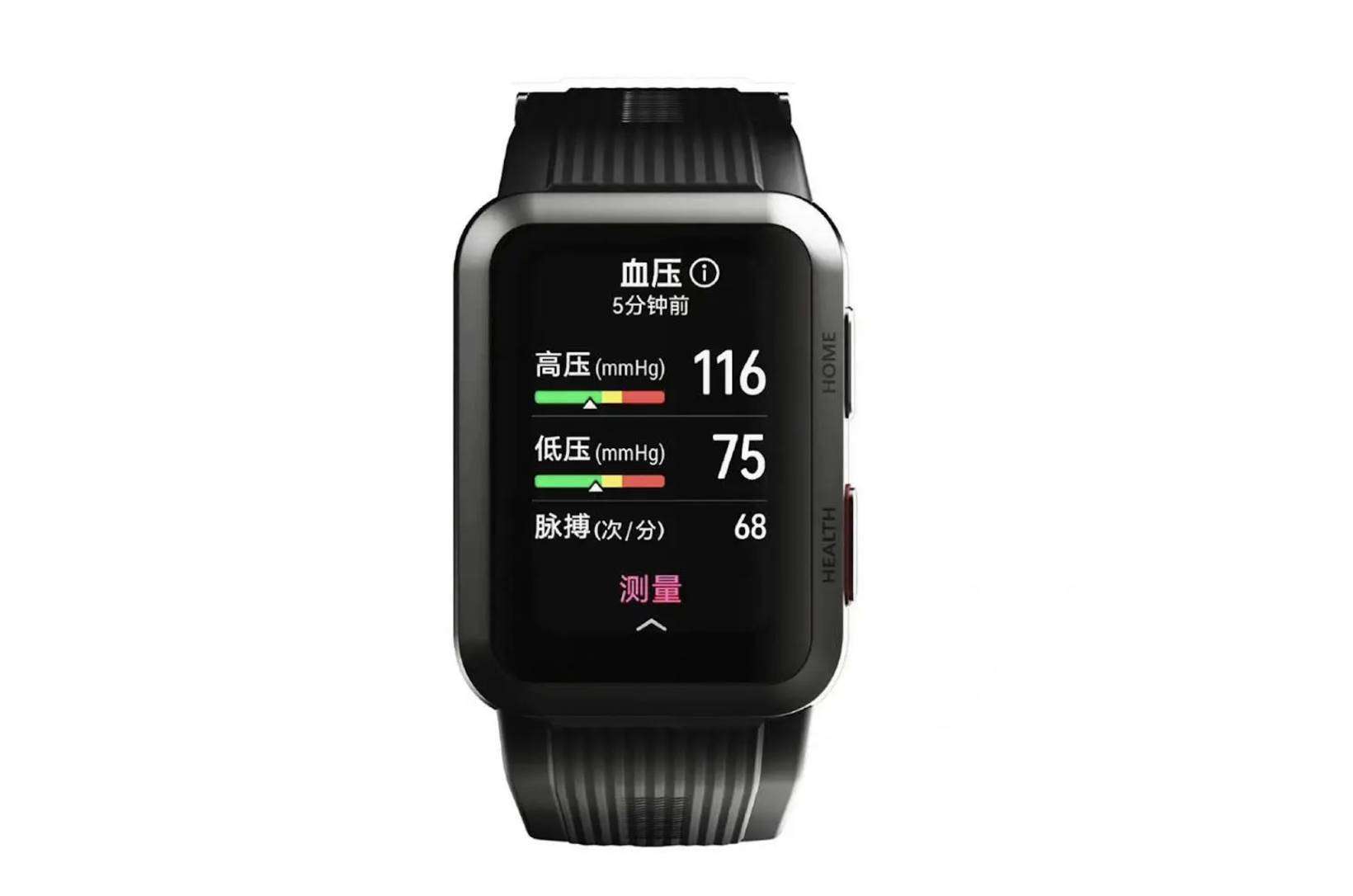 huawei watch with bp monitor