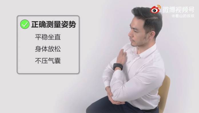 Huawei Watch D User Guide