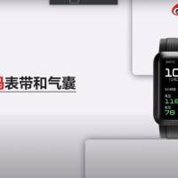 Huawei Watch D User Guide Release