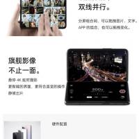 OPPO Find N Features