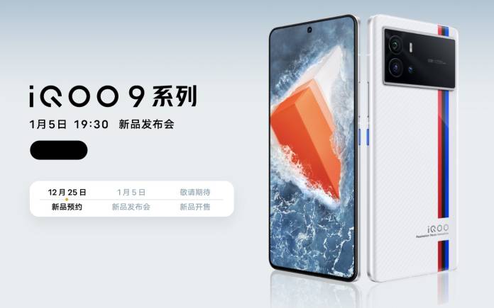 Vivo IQOO 9