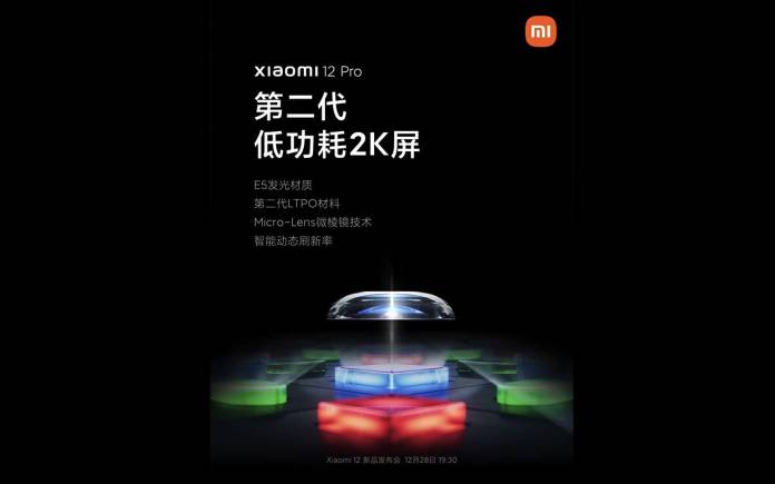 Xiaomi 12 Pro